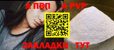 первитин Волгодонск