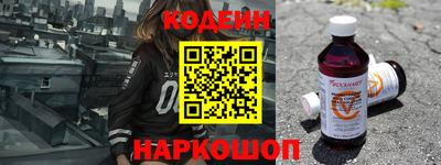 тгк Волжск