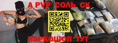 jwh Волжский
