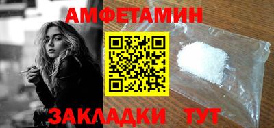 гидра Жуковский
