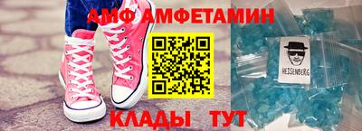 тгк Волжск