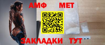 jwh Волжский