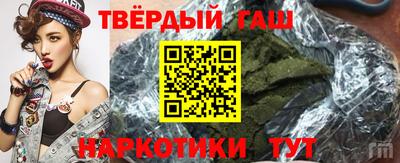 первитин Волгодонск