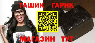 тгк Волжск