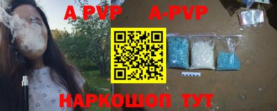 jwh Волжский
