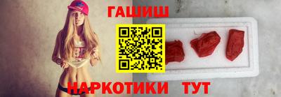 тгк Волжск
