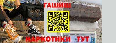 тгк Волжск