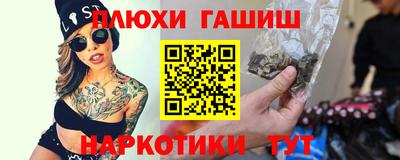 ALPHA-PVP Заводоуковск