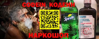 первитин Волгодонск