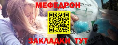 тгк Волжск