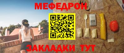первитин Волгодонск