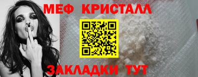 тгк Волжск