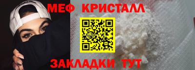 тгк Волжск