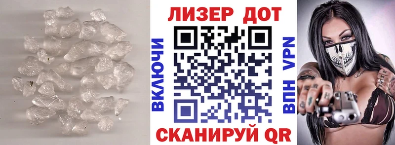 ЛСД экстази кислота  Якутск 