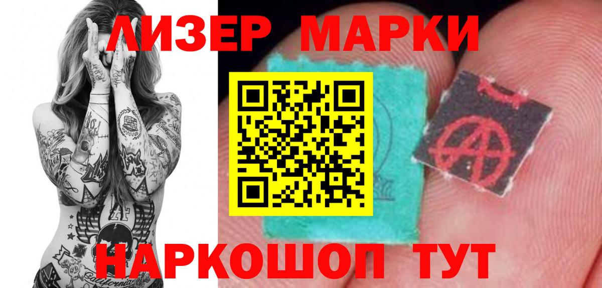 Якутск  LSD-25 экстази кислота  Вход с VPN  LSD-25 экстази кислота 