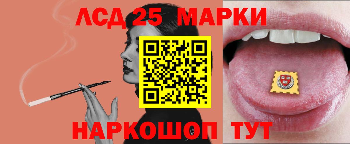 COCAIN  Вход с VPN  МАРИХУАНА  ГАШ  А ПВП СОЛЬ   ГАШИШ  Якутск  Меф кристаллы  МЕТ 