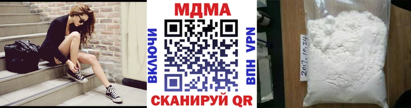 MDMA crystal  цены наркотик  Якутск 