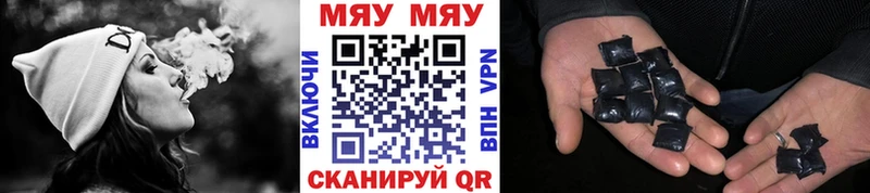 blacksprut зеркало даркнет сайт Якутск МЯУ-МЯУ mephedrone