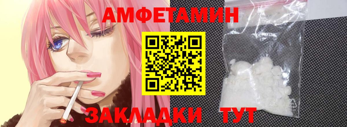 Метамфетамин Декстрометамфетамин 99.9%  Вход с VPN  Якутск 