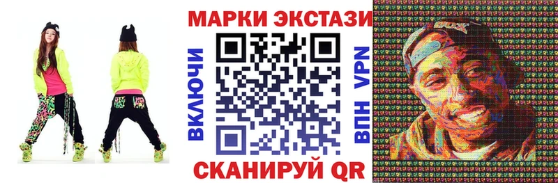 MEGA рабочий сайт  как найти   Якутск  Марки 25I-NBOMe 1500мкг 