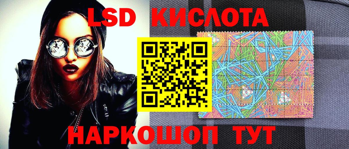 Марки 25I-NBOMe 1,5мг Якутск