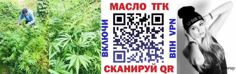 ТГК вейп с тгк Якутск