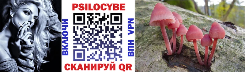Галлюциногенные грибы MAGIC MUSHROOMS  Якутск 