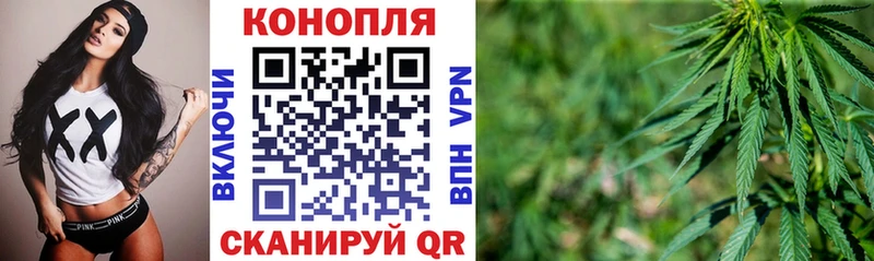 Марихуана LSD WEED сайты даркнета телеграм Якутск где купить наркоту