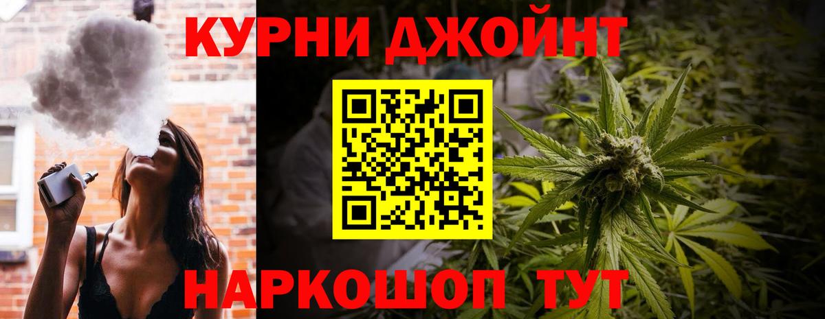 МАРИХУАНА индика  Бошки марихуана Bruce Banner  Шишки марихуана MAZAR  Вход с VPN  Якутск  Марихуана индика 