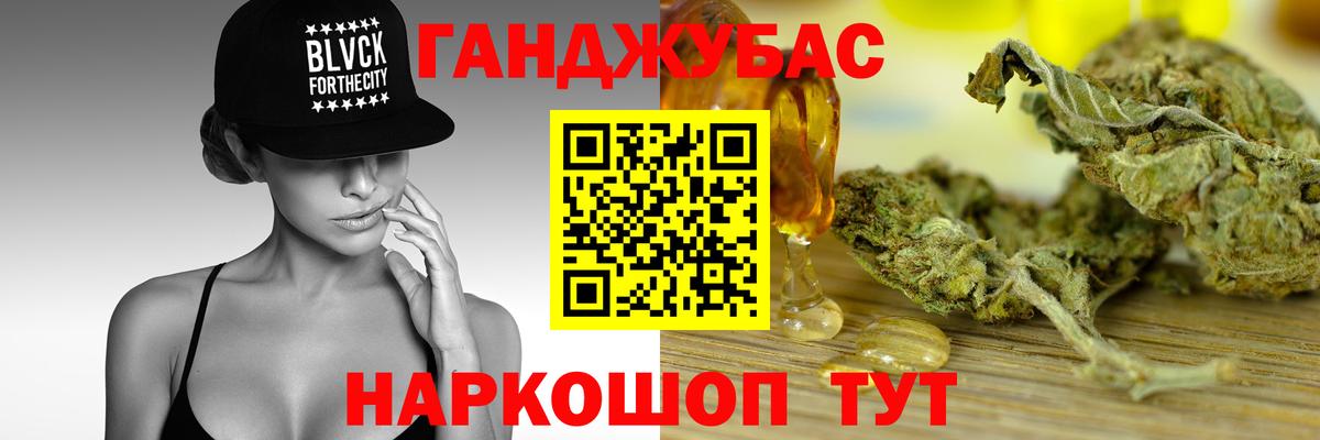 Бошки Шишки семена Якутск